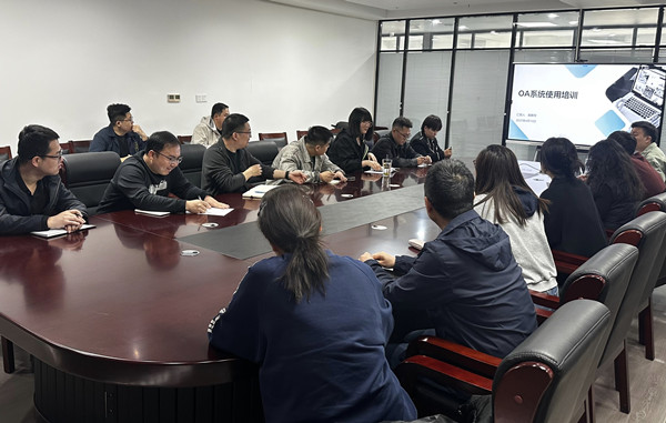 提升工作效率 優(yōu)化管理流程 有色駝城組織開展OA系統專題培訓會