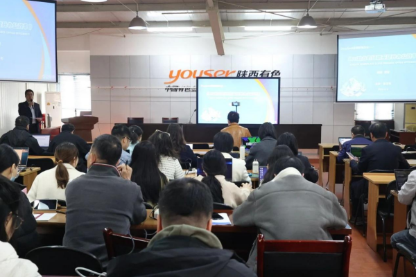 公司在行動 | 夯實人才基礎 提升發展質效