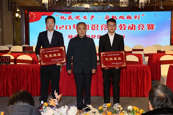 1609289787932038.jpg 優勝班組.JPG