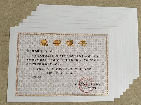 1622166154119059.jpg QQ圖片2021_副本.jpg