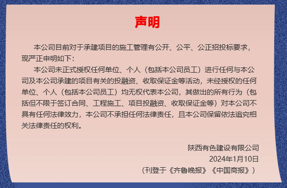 1712648021711171.jpg 微信圖片_20240409153059.jpg