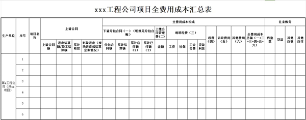 1722569501820318.jpg 16e0054b125efba6ae987175ea1947e6_副本.jpg