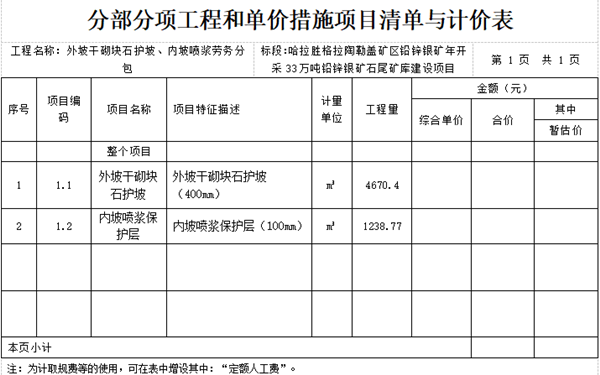 1762306650341262.png 企業微信截圖_20251105093650_副本.png